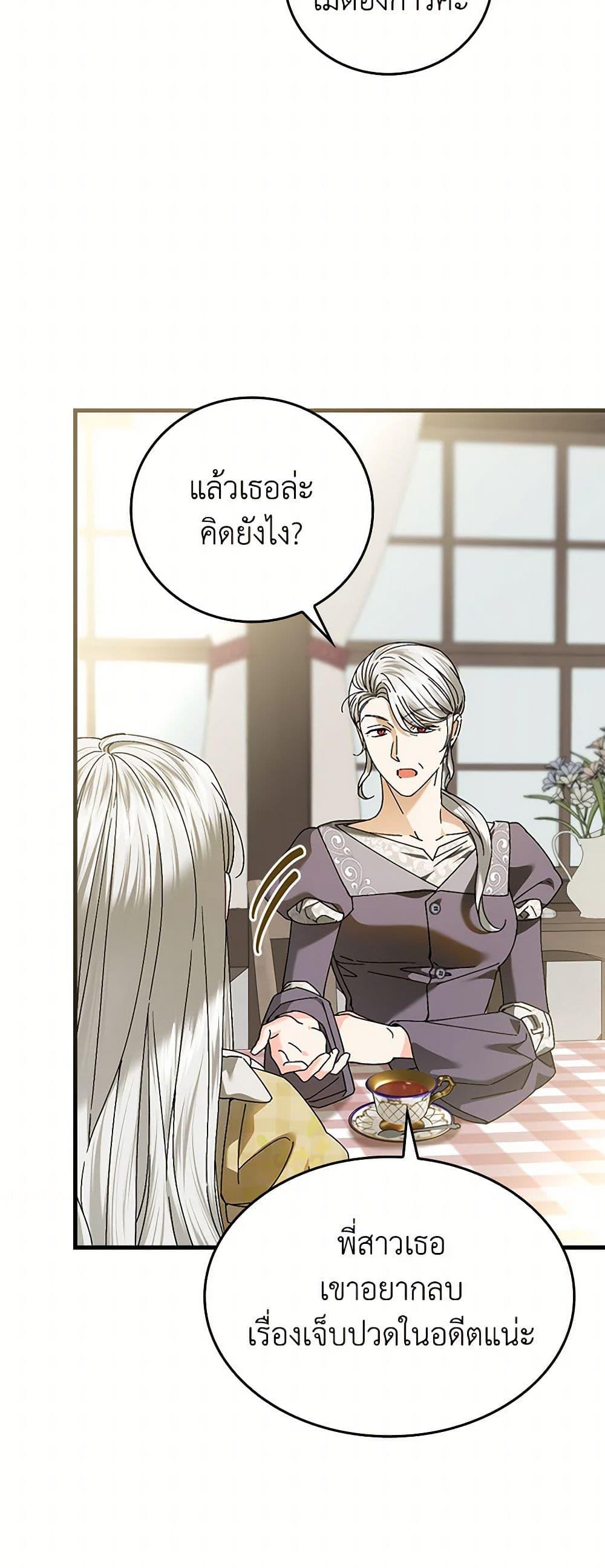 Manga-lc-com อ่านมังงะ อ่านการ์ตูน ออนไลน์ ฟรี The Perfect Plan for a Fairy-Tale Ending ตอนที่ 1 2 3 4 5 6 7 8 9 10 11 12 13 14 ฟรี ไม่มีโฆษณา Manga-lc - อ่าน มังงะ อ่าน การ์ตูน ออนไลน์ อ่านมังงะ ฟรี