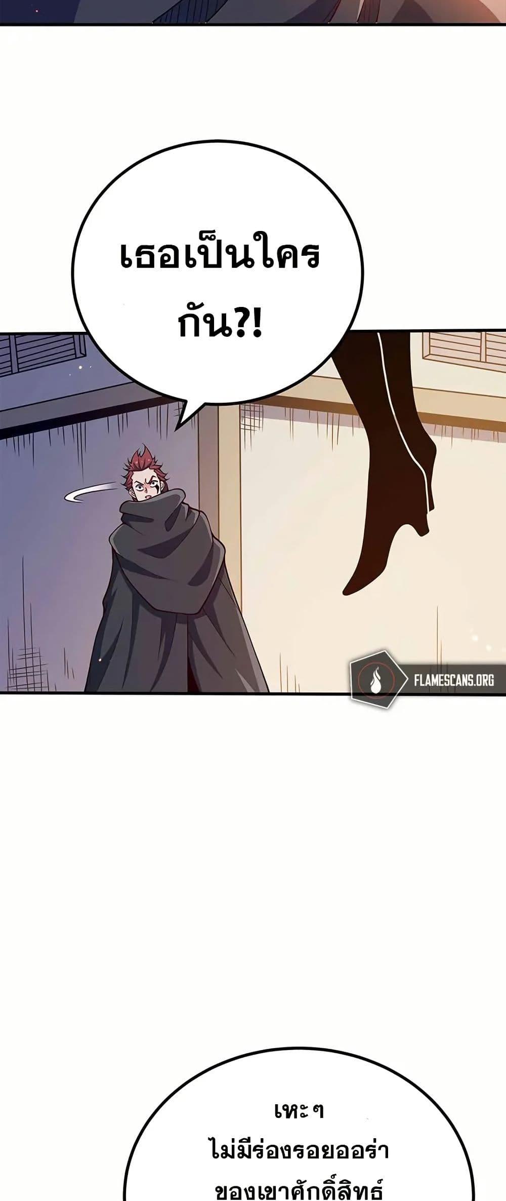 Manga-lc-com อ่านมังงะ อ่านการ์ตูน ออนไลน์ ฟรี My Wife is Actually the Future Tyrant Empress ตอนที่ 1 2 3 4 5 6 7 8 9 10 11 12 13 14 ฟรี ไม่มีโฆษณา Manga-lc - อ่าน มังงะ อ่าน การ์ตูน ออนไลน์ อ่านมังงะ ฟรี