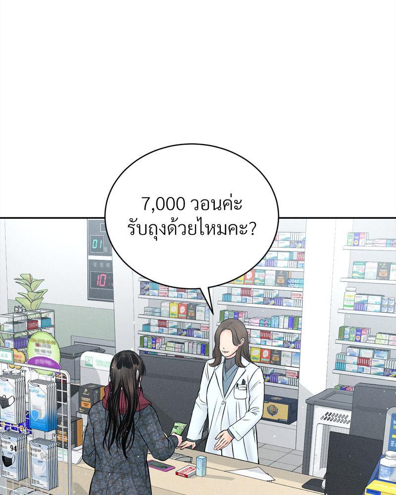 Doujin-Lc- อ่าน โดจิน มังฮวา เกาหลี ญี่ปุ่น จีน แปลไทย Payment for the Ride ตอนที่ 1 2 3 4 5 6 7 8 9 10 11 12 13 14 ฟรี ไม่มีโฆษณา อ่าน โดจิน Manhwa เกาหลี ญี่ปุ่น จีน เรามีครบ คัดมาให้เน้นๆ โดจิน 18+ รับประกันความฟินโดย  Doujin Lc