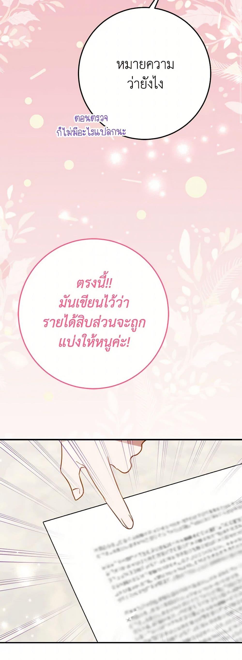 Manga-lc-com อ่านมังงะ อ่านการ์ตูน ออนไลน์ ฟรี The Doomed House’s Contract Daughter ตอนที่ 1 2 3 4 5 6 7 8 9 10 11 12 13 14 ฟรี ไม่มีโฆษณา Manga-lc - อ่าน มังงะ อ่าน การ์ตูน ออนไลน์ อ่านมังงะ ฟรี