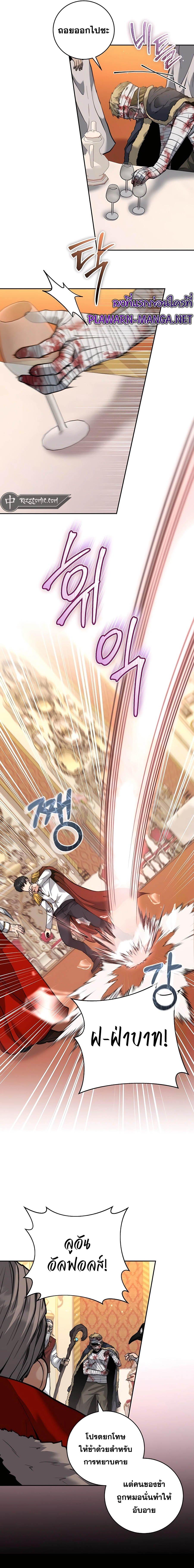 Manga-lc-com อ่านมังงะ อ่านการ์ตูน ออนไลน์ ฟรี Holy Emperor’s Grandson Is a Necromancer ตอนที่ 1 2 3 4 5 6 7 8 9 10 11 12 13 14 ฟรี ไม่มีโฆษณา Manga-lc - อ่าน มังงะ อ่าน การ์ตูน ออนไลน์ อ่านมังงะ ฟรี