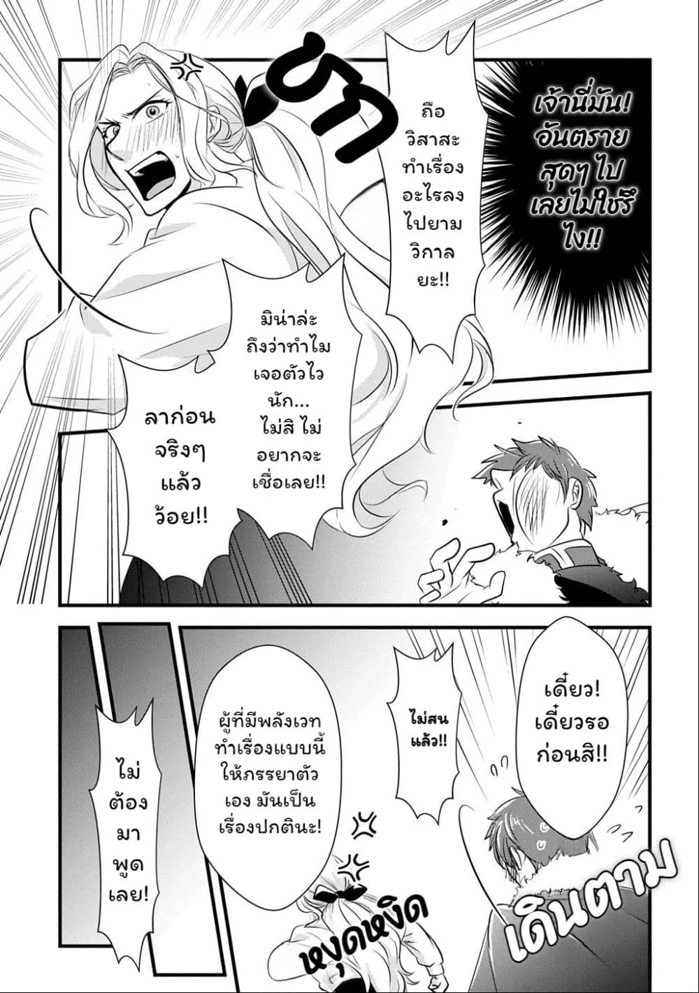 Manga-lc-com อ่านมังงะ อ่านการ์ตูน ออนไลน์ ฟรี Wakatte Imasu Yo Danna-sama. Douse “Aisuru Hito Ga Dekita” T ตอนที่ 1 2 3 4 5 6 7 8 9 10 11 12 13 14 ฟรี ไม่มีโฆษณา Manga-lc - อ่าน มังงะ อ่าน การ์ตูน ออนไลน์ อ่านมังงะ ฟรี
