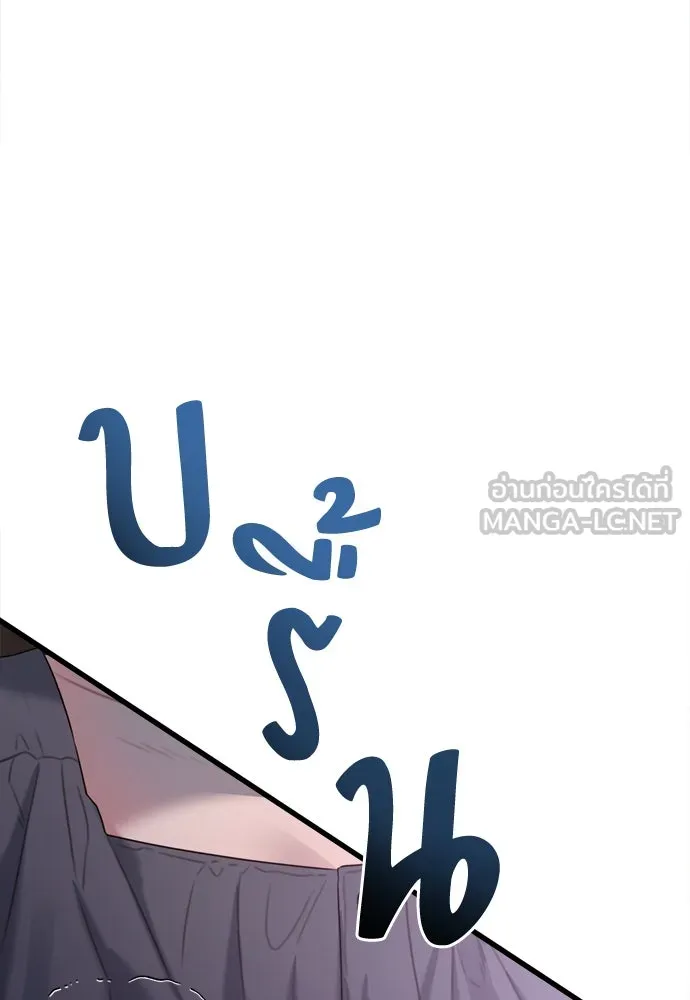 ปรารถนารักอันงดงาม ตอนที่ 74 รูปที่ 99