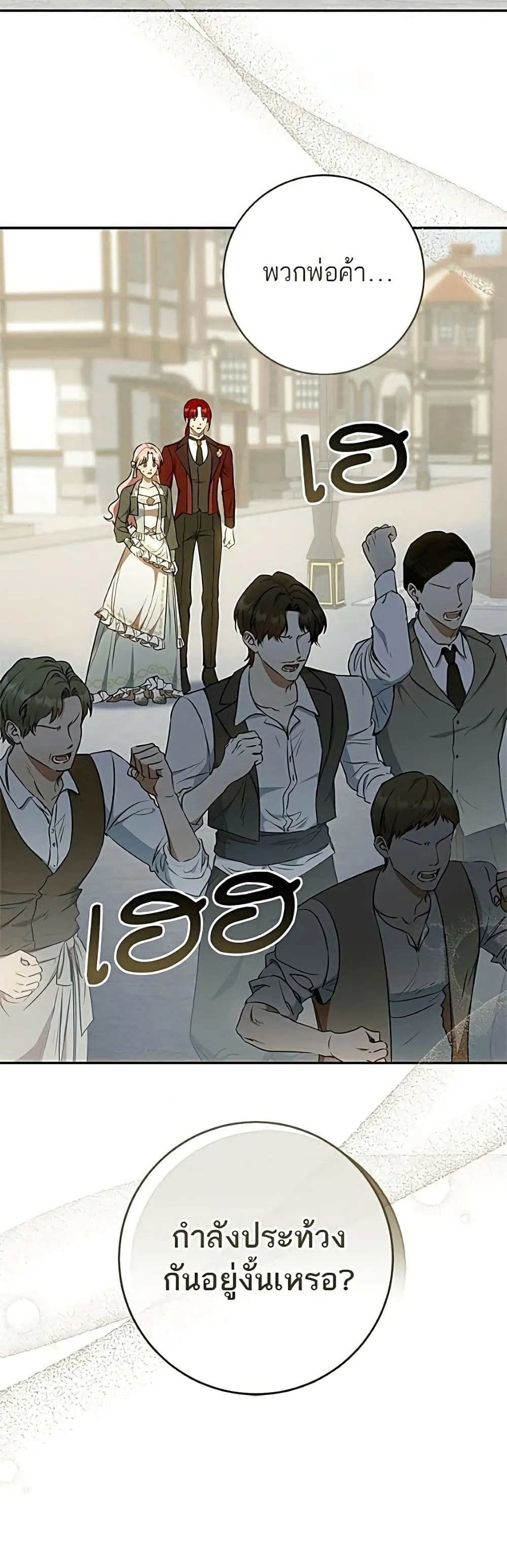 Manga-lc-com อ่านมังงะ อ่านการ์ตูน ออนไลน์ ฟรี My Husband Was Stolen Twice – อยากได้ ก็เอาไป ตอนที่ 1 2 3 4 5 6 7 8 9 10 11 12 13 14 ฟรี ไม่มีโฆษณา Manga-lc - อ่าน มังงะ อ่าน การ์ตูน ออนไลน์ อ่านมังงะ ฟรี