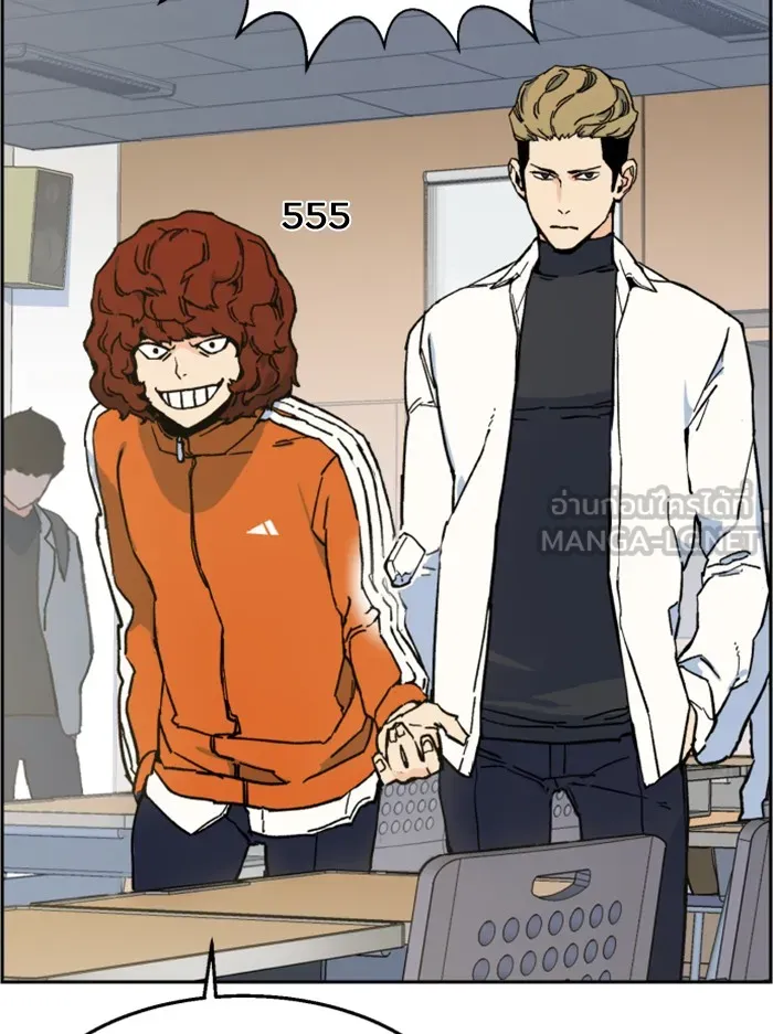 พี่ชายสายบอดี้การ์ด ตอนที่ 3 รูปที่ 9