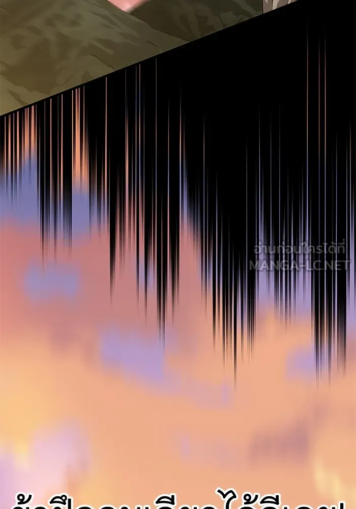 คุณปู่จอมยุทธกับหลานสาวสุดแกร่ง ตอนที่ 33 รูปที่ 132