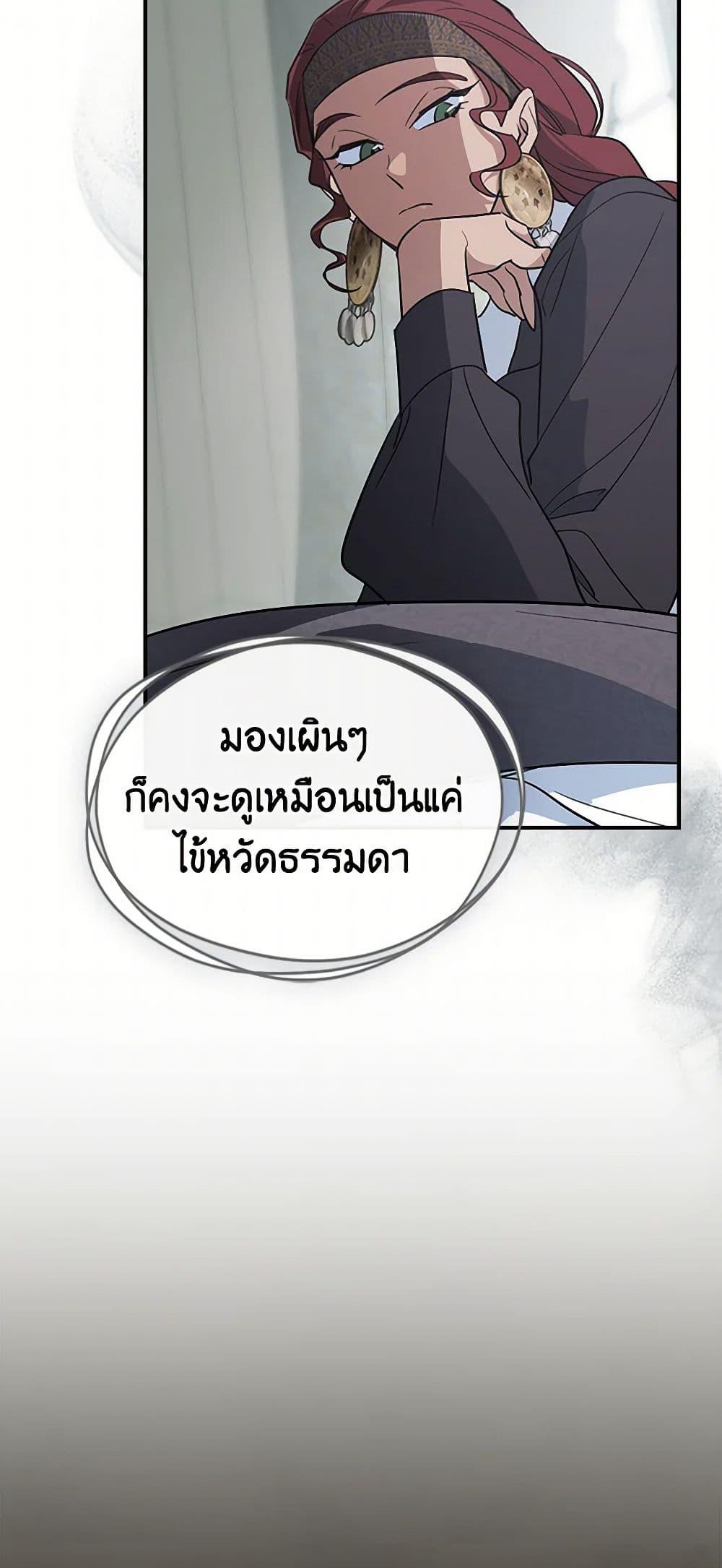 Manga-lc-com อ่านมังงะ อ่านการ์ตูน ออนไลน์ ฟรี The Lady and the Beast ตอนที่ 1 2 3 4 5 6 7 8 9 10 11 12 13 14 ฟรี ไม่มีโฆษณา Manga-lc - อ่าน มังงะ อ่าน การ์ตูน ออนไลน์ อ่านมังงะ ฟรี