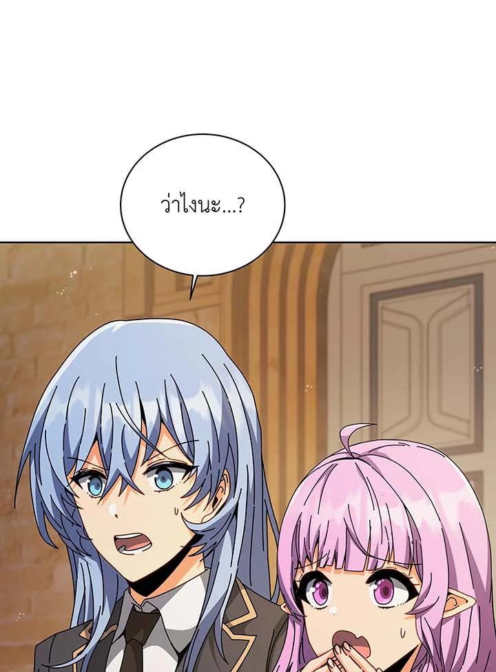 Doujin-Lc- อ่าน โดจิน มังฮวา เกาหลี ญี่ปุ่น จีน แปลไทย Necromancer Academy ตอนที่ 1 2 3 4 5 6 7 8 9 10 11 12 13 14 ฟรี ไม่มีโฆษณา อ่าน โดจิน Manhwa เกาหลี ญี่ปุ่น จีน เรามีครบ คัดมาให้เน้นๆ โดจิน 18+ รับประกันความฟินโดย  Doujin Lc