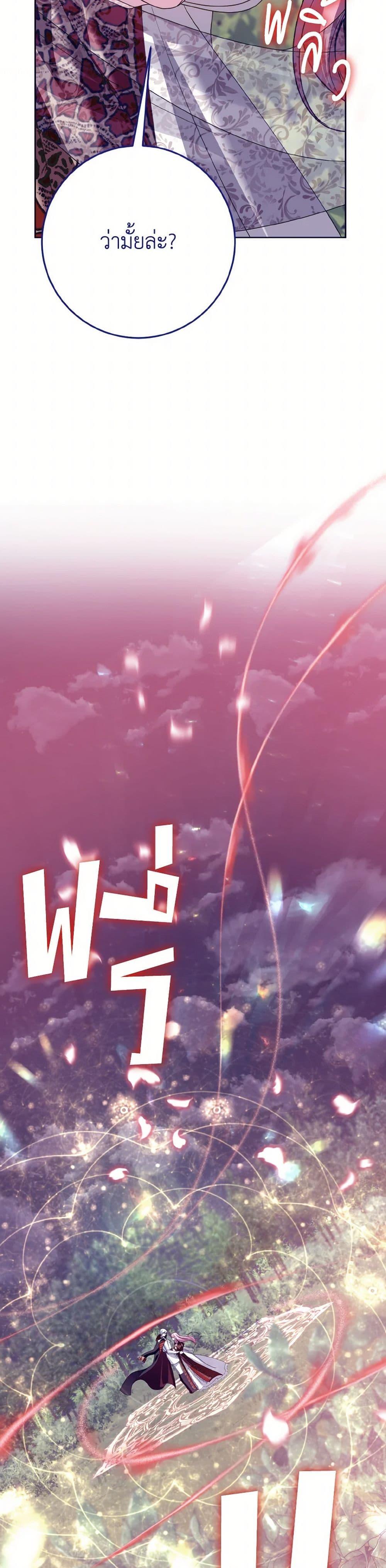 Manga-lc-com อ่านมังงะ อ่านการ์ตูน ออนไลน์ ฟรี I Met the Male Lead in Prison ตอนที่ 1 2 3 4 5 6 7 8 9 10 11 12 13 14 ฟรี ไม่มีโฆษณา Manga-lc - อ่าน มังงะ อ่าน การ์ตูน ออนไลน์ อ่านมังงะ ฟรี