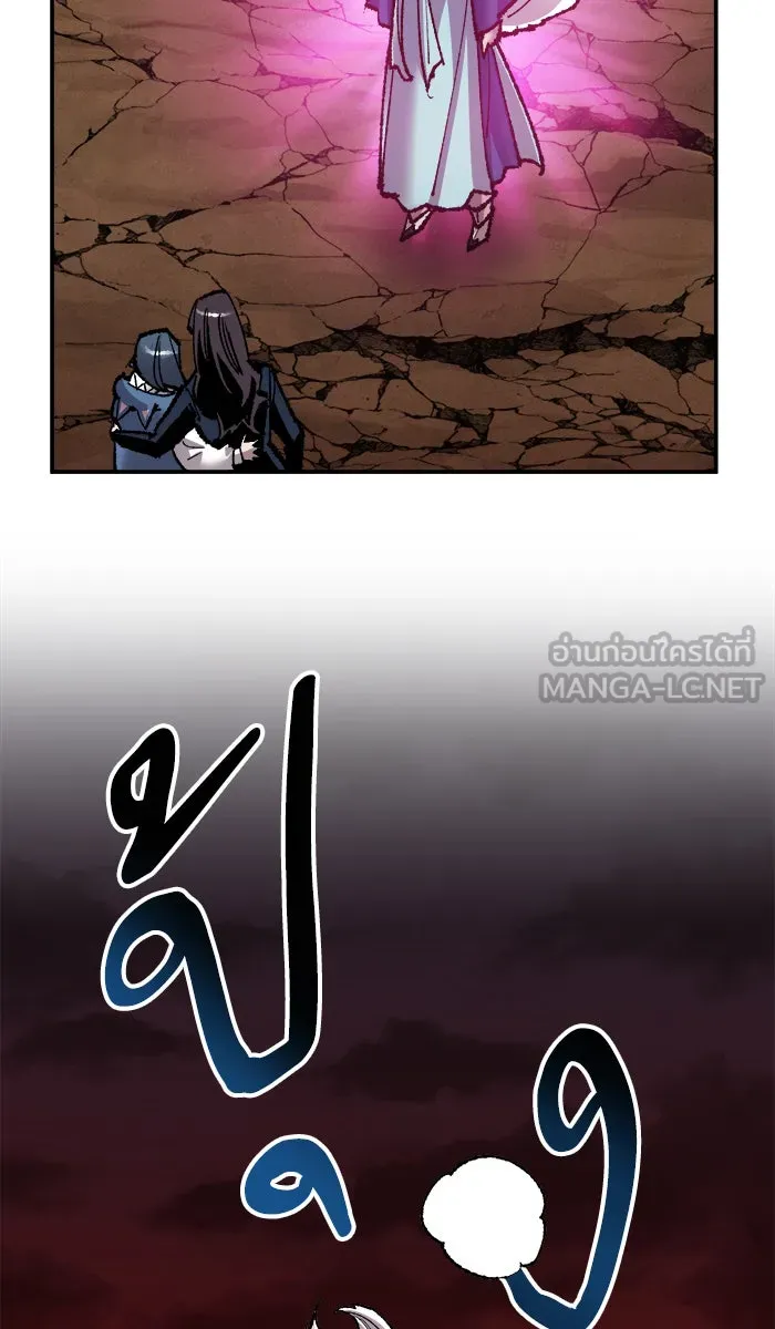 ยอดคนเลเวลทะลุ ตอนที่ 60 ฮิวมานอยด์ (6) รูปที่ 84