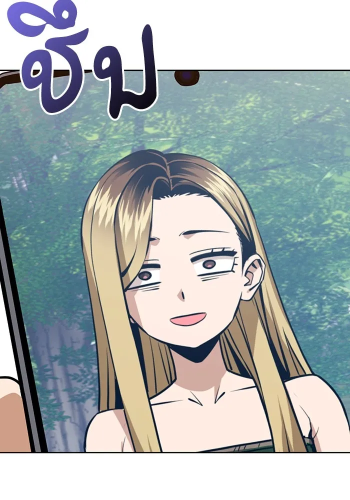 โชคชะตานำพารัก ตอนที่ 104 อวด รูปที่ 4