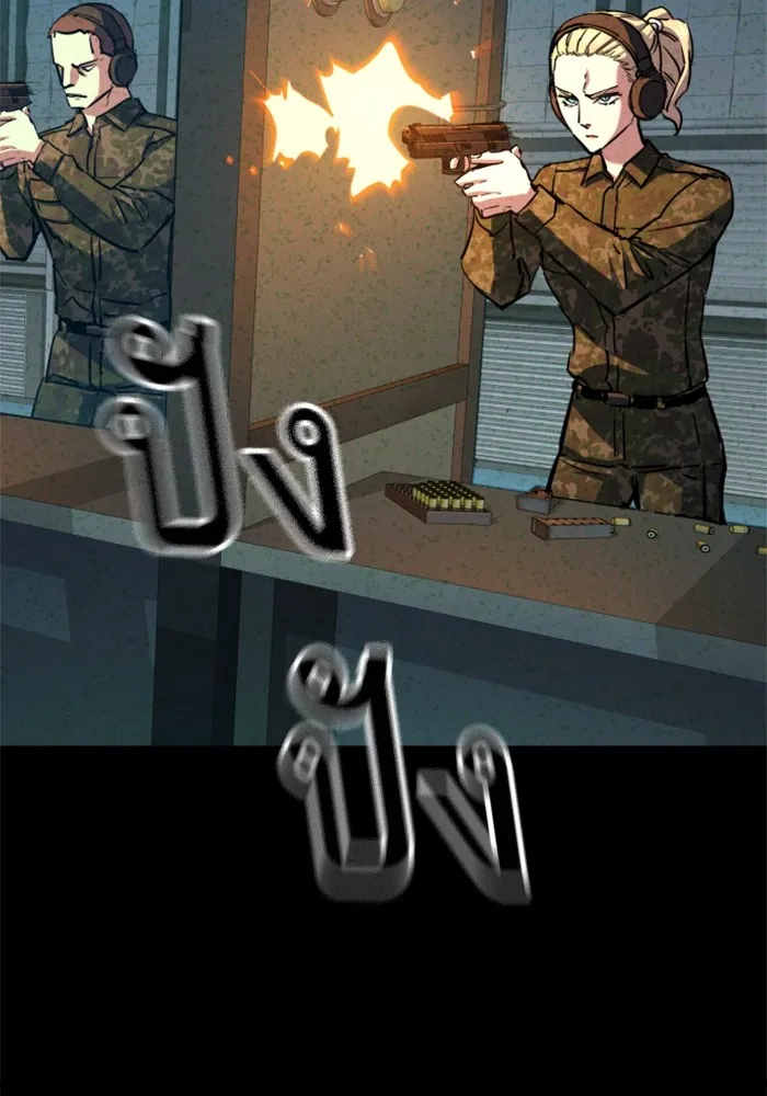 พี่ชายสายบอดี้การ์ด ตอนที่ 190 รูปที่ 14