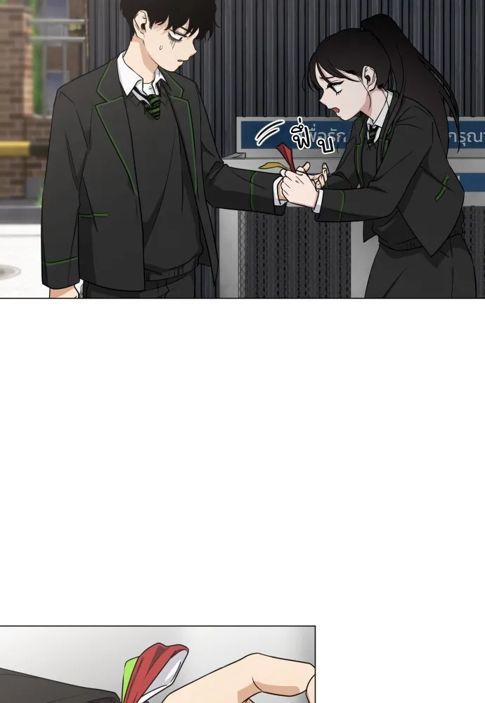 JAKDU ตอนที่ 2 รูปที่ 194