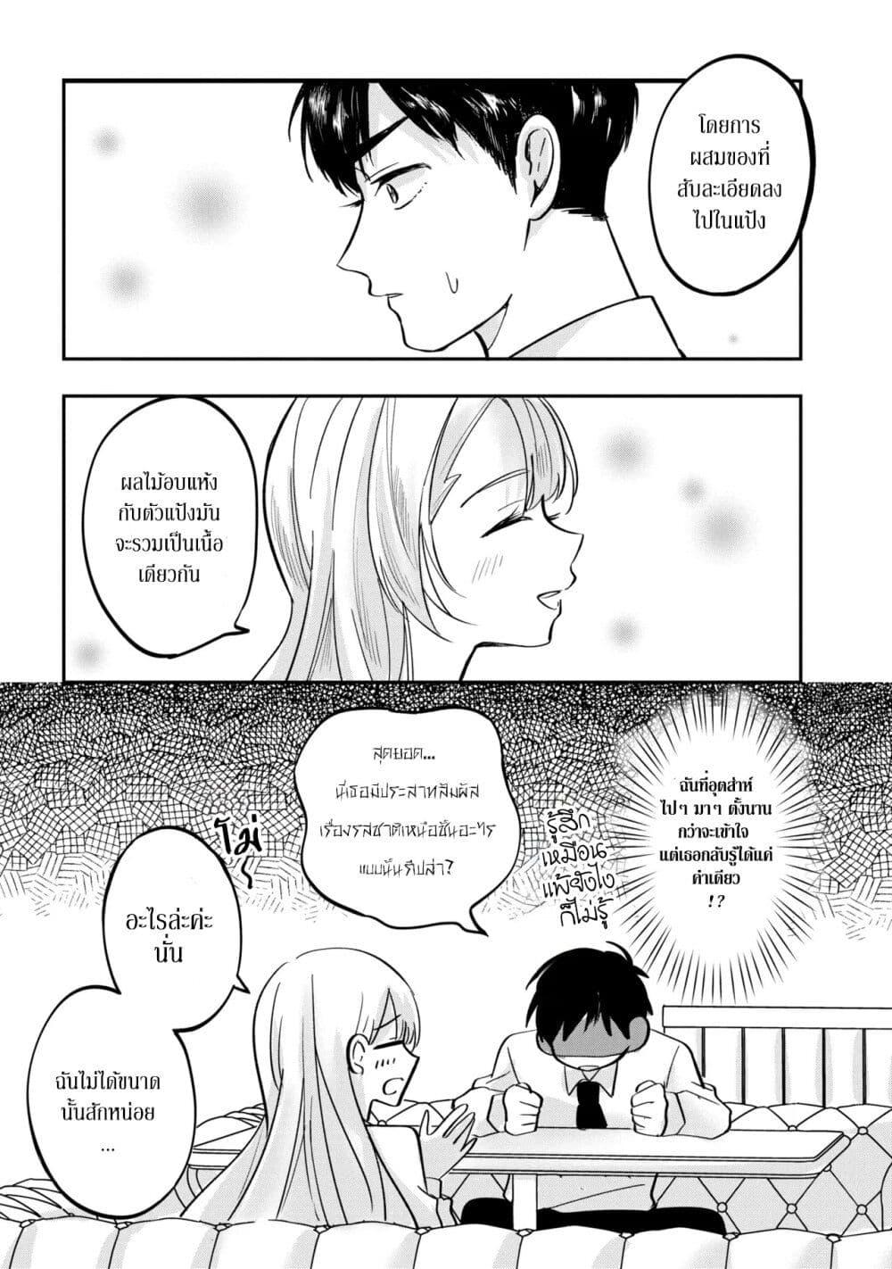 Manga-lc-com อ่านมังงะ อ่านการ์ตูน ออนไลน์ ฟรี Aisare Tenshi na Classmate ga, Ore ni Dake Itazura ni Hohoemu ตอนที่ 1 2 3 4 5 6 7 8 9 10 11 12 13 14 ฟรี ไม่มีโฆษณา Manga-lc - อ่าน มังงะ อ่าน การ์ตูน ออนไลน์ อ่านมังงะ ฟรี