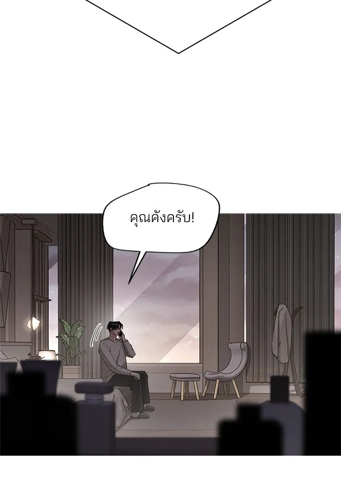ความรักของอิซอบ ตอนที่ 47 รูปที่ 8