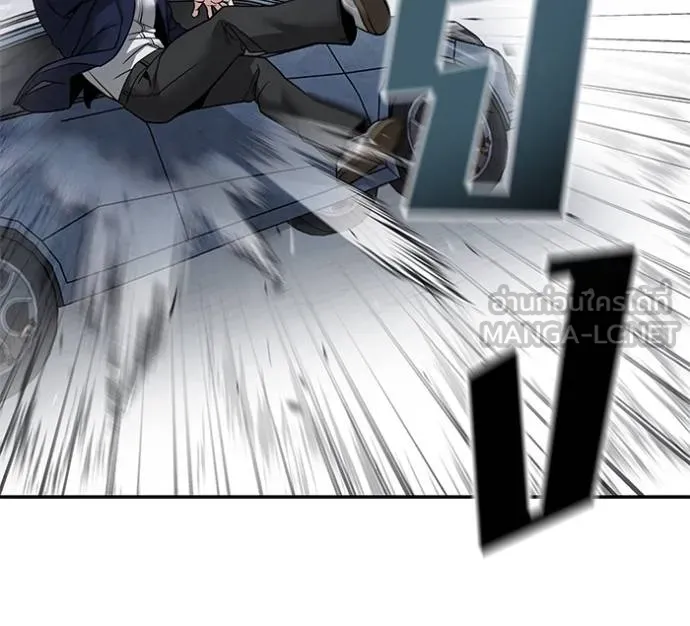 เลวฟาดเลว ตอนที่ 128 รูปที่ 125