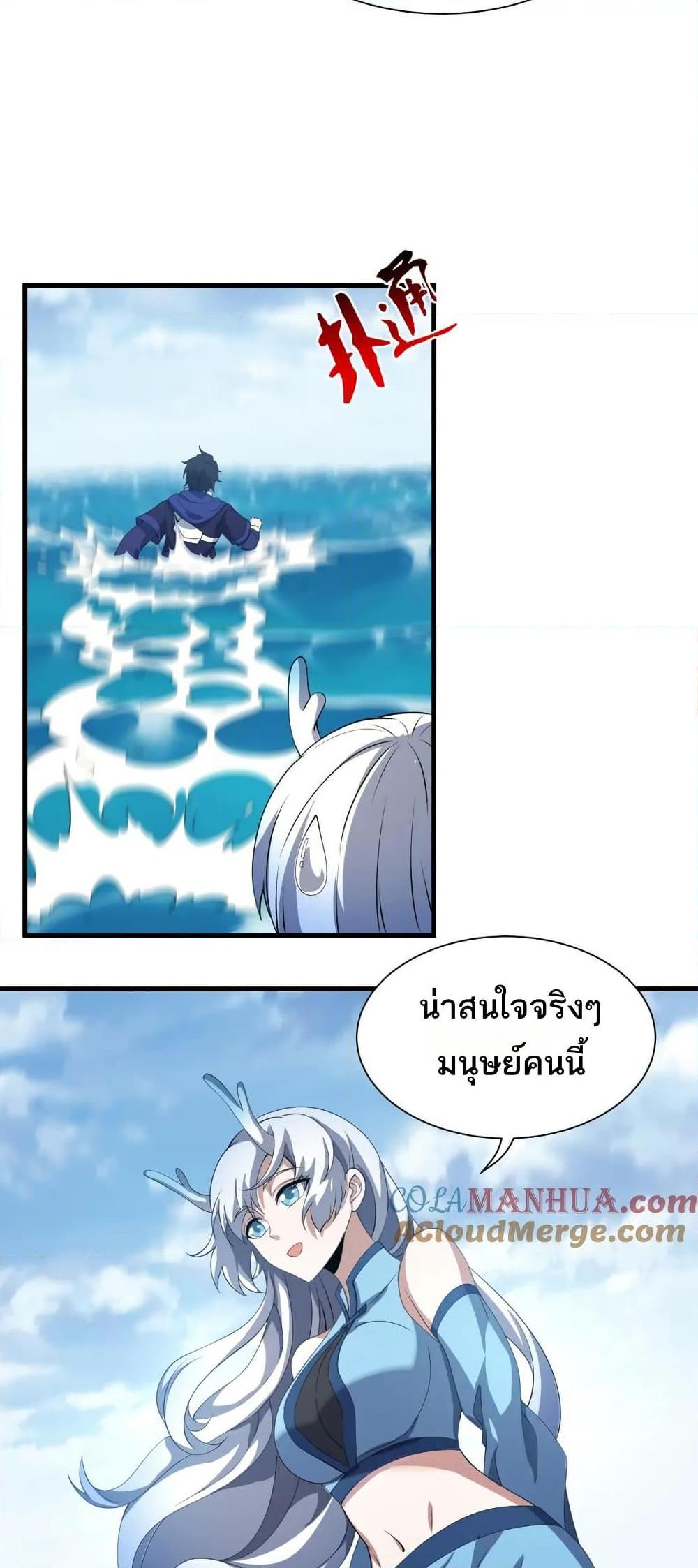 Manga-lc-com อ่านมังงะ อ่านการ์ตูน ออนไลน์ ฟรี I Rely On Cheat To Hunt Gods ตอนที่ 1 2 3 4 5 6 7 8 9 10 11 12 13 14 ฟรี ไม่มีโฆษณา Manga-lc - อ่าน มังงะ อ่าน การ์ตูน ออนไลน์ อ่านมังงะ ฟรี