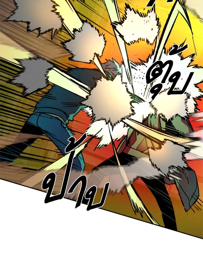 พี่ชายสายบอดี้การ์ด ตอนที่ 41 รูปที่ 76