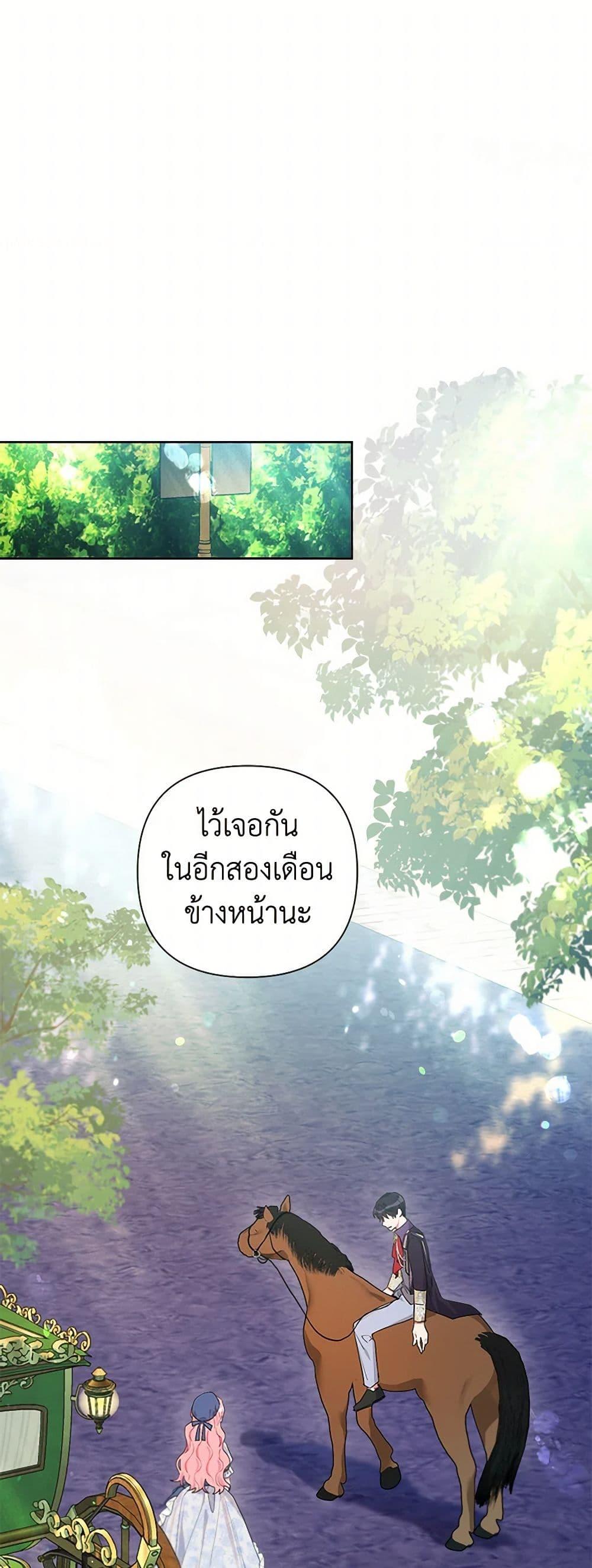 Manga-lc-com อ่านมังงะ อ่านการ์ตูน ออนไลน์ ฟรี The Archvillain’s Daughter-in-Law ตอนที่ 1 2 3 4 5 6 7 8 9 10 11 12 13 14 ฟรี ไม่มีโฆษณา Manga-lc - อ่าน มังงะ อ่าน การ์ตูน ออนไลน์ อ่านมังงะ ฟรี