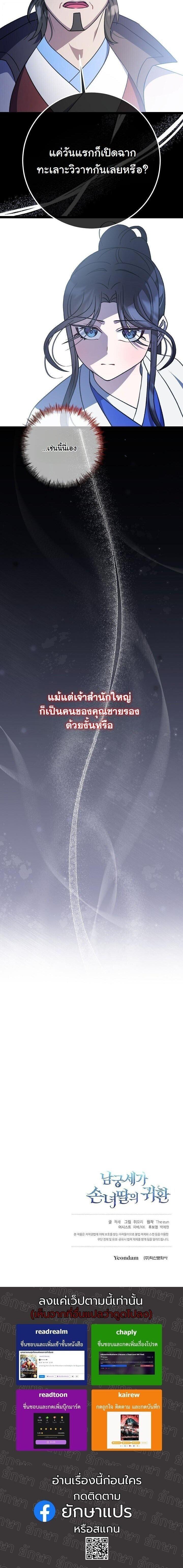 Manga-lc-com อ่านมังงะ อ่านการ์ตูน ออนไลน์ ฟรี The Return of Namgung’s Granddaughter ตอนที่ 1 2 3 4 5 6 7 8 9 10 11 12 13 14 ฟรี ไม่มีโฆษณา Manga-lc - อ่าน มังงะ อ่าน การ์ตูน ออนไลน์ อ่านมังงะ ฟรี