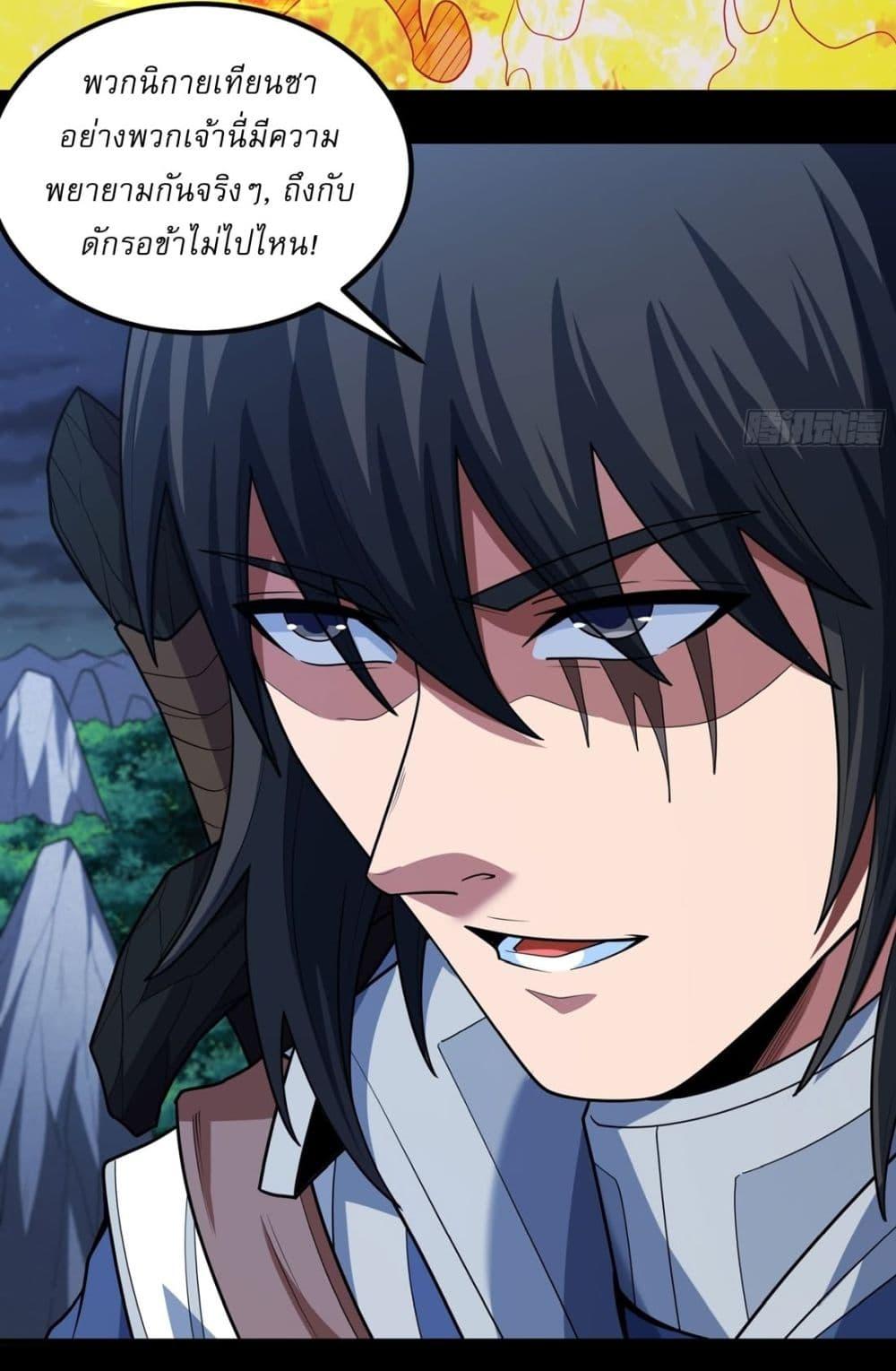 Manga-lc-com อ่านมังงะ อ่านการ์ตูน ออนไลน์ ฟรี God of Martial Arts ตอนที่ 1 2 3 4 5 6 7 8 9 10 11 12 13 14 ฟรี ไม่มีโฆษณา Manga-lc - อ่าน มังงะ อ่าน การ์ตูน ออนไลน์ อ่านมังงะ ฟรี
