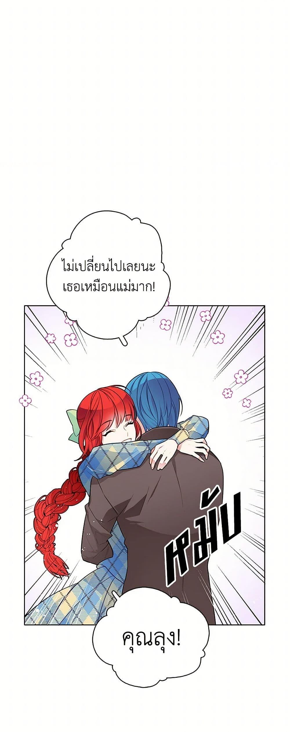 Manga-lc-com อ่านมังงะ อ่านการ์ตูน ออนไลน์ ฟรี The Detective Of Muiella ตอนที่ 1 2 3 4 5 6 7 8 9 10 11 12 13 14 ฟรี ไม่มีโฆษณา Manga-lc - อ่าน มังงะ อ่าน การ์ตูน ออนไลน์ อ่านมังงะ ฟรี
