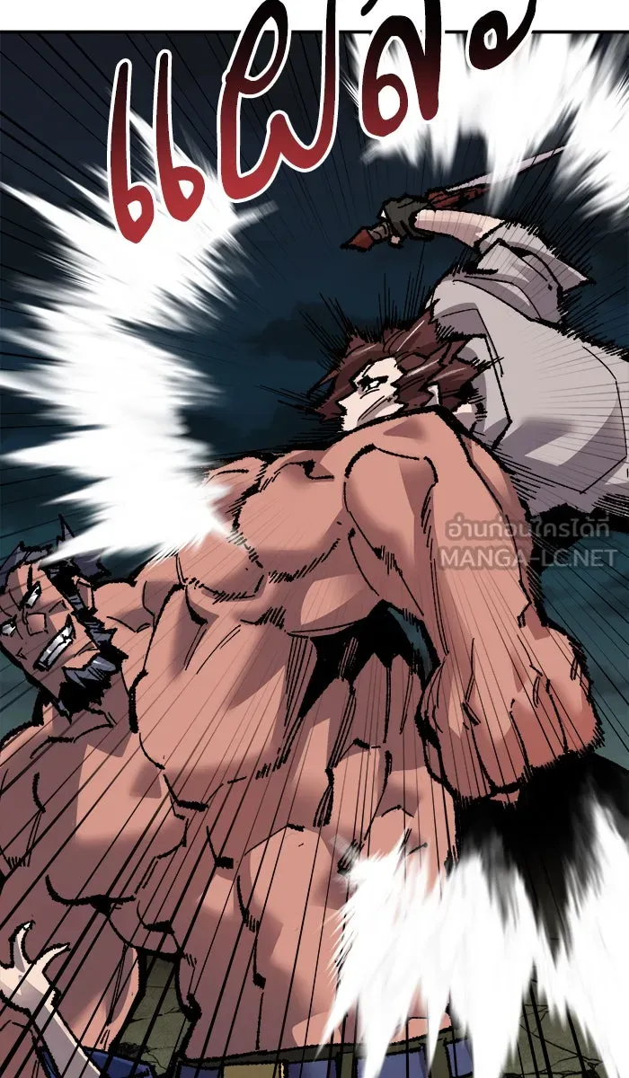 ยอดคนเลเวลทะลุ ตอนที่ 57 ฮิวมานอยด์ (3) รูปที่ 30