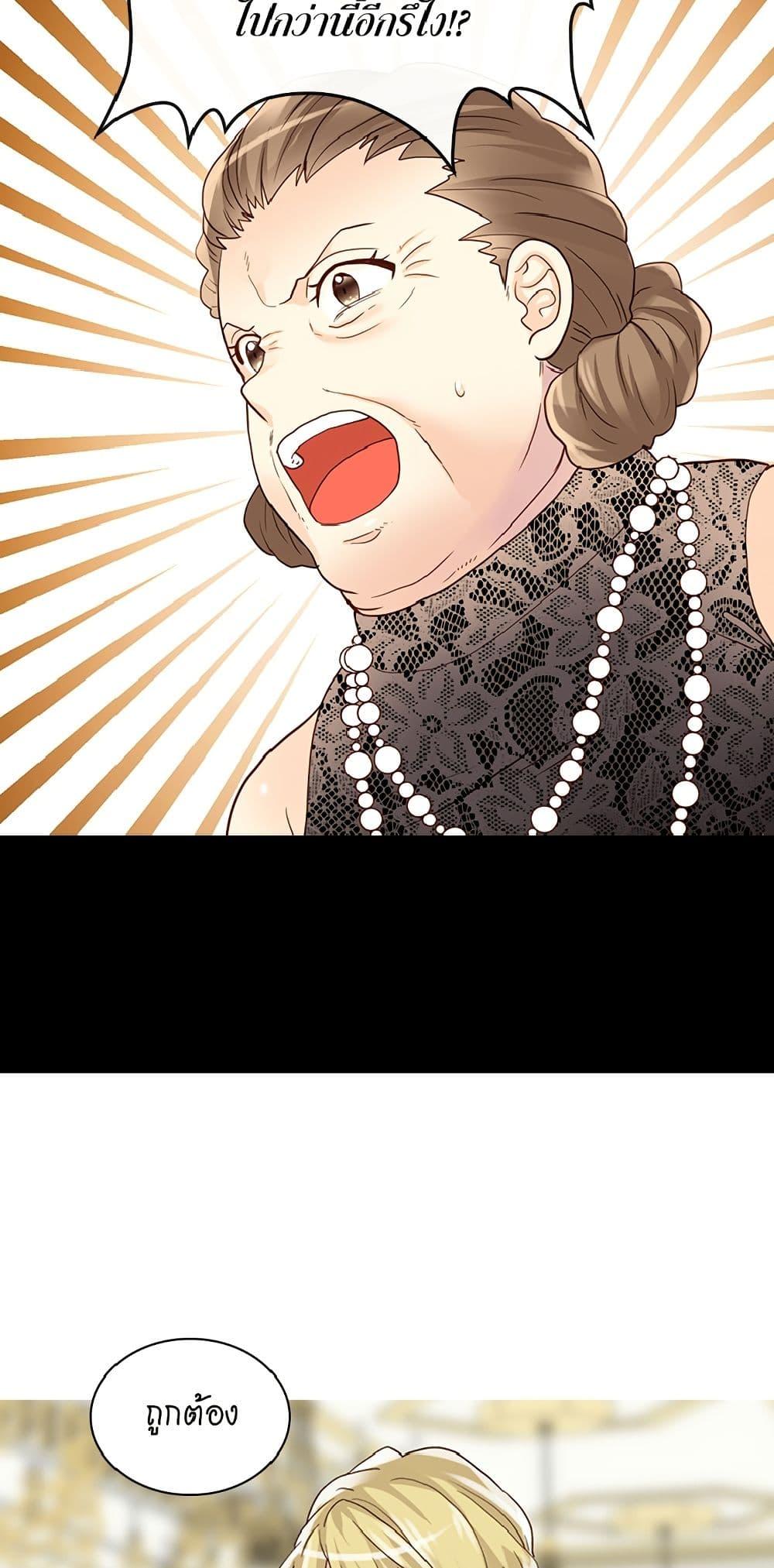 Manga-lc-com อ่านมังงะ อ่านการ์ตูน ออนไลน์ ฟรี Isekai Empress ตอนที่ 1 2 3 4 5 6 7 8 9 10 11 12 13 14 ฟรี ไม่มีโฆษณา Manga-lc - อ่าน มังงะ อ่าน การ์ตูน ออนไลน์ อ่านมังงะ ฟรี