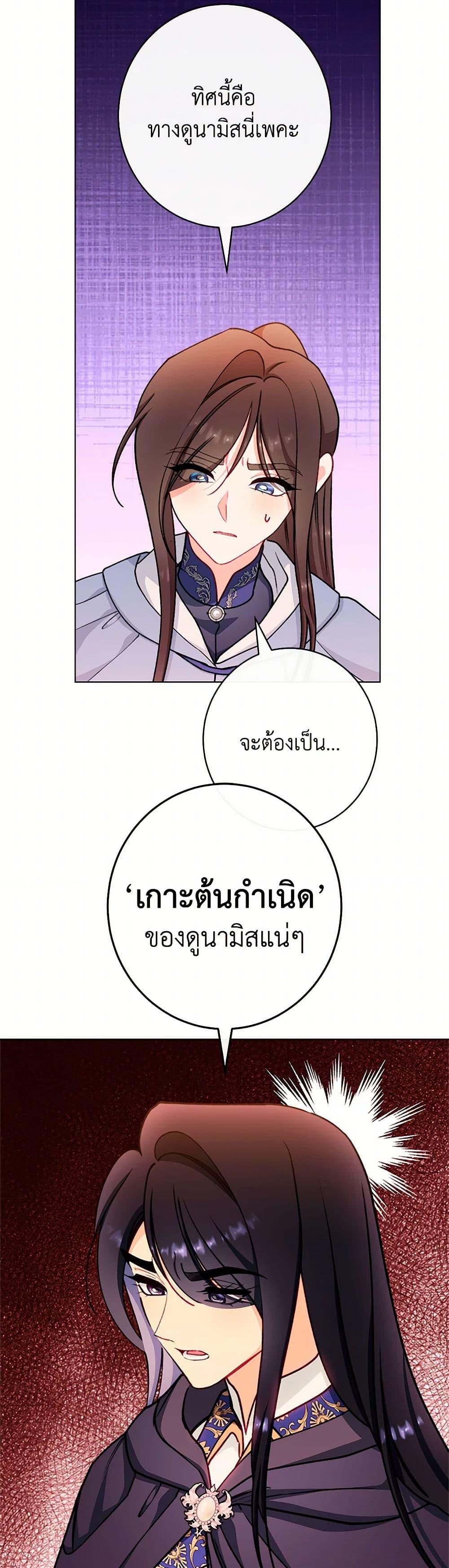 Manga-lc-com อ่านมังงะ อ่านการ์ตูน ออนไลน์ ฟรี The Villainess Empress’s Attendant ตอนที่ 1 2 3 4 5 6 7 8 9 10 11 12 13 14 ฟรี ไม่มีโฆษณา Manga-lc - อ่าน มังงะ อ่าน การ์ตูน ออนไลน์ อ่านมังงะ ฟรี