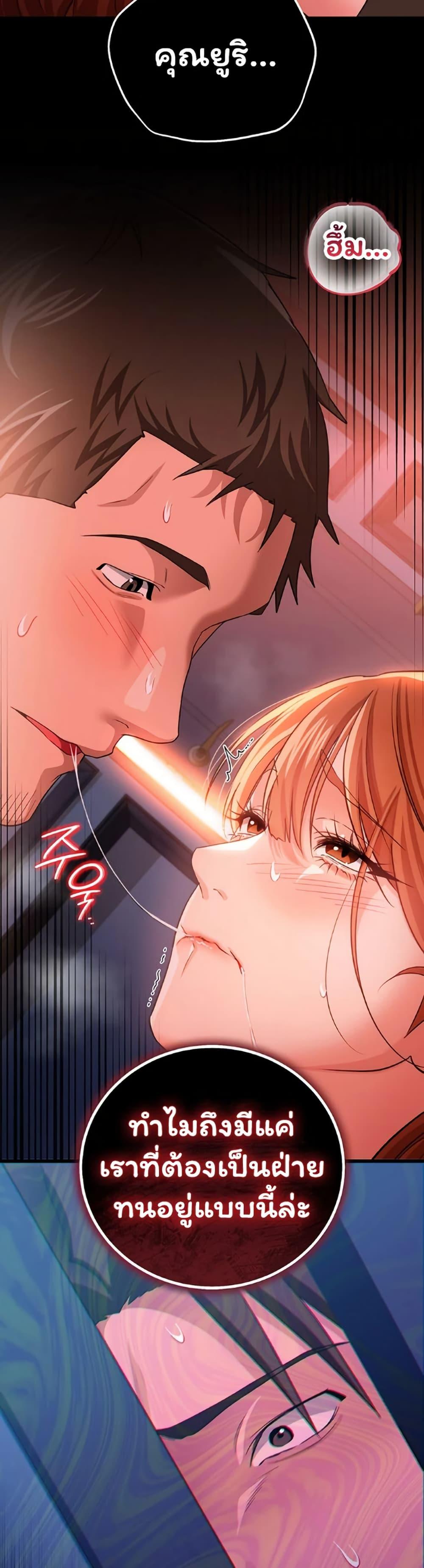 Doujin-Lc- อ่าน โดจิน มังฮวา เกาหลี ญี่ปุ่น จีน แปลไทย Risky Deals ตอนที่ 1 2 3 4 5 6 7 8 9 10 11 12 13 14 ฟรี ไม่มีโฆษณา อ่าน โดจิน Manhwa เกาหลี ญี่ปุ่น จีน เรามีครบ คัดมาให้เน้นๆ โดจิน 18+ รับประกันความฟินโดย  Doujin Lc