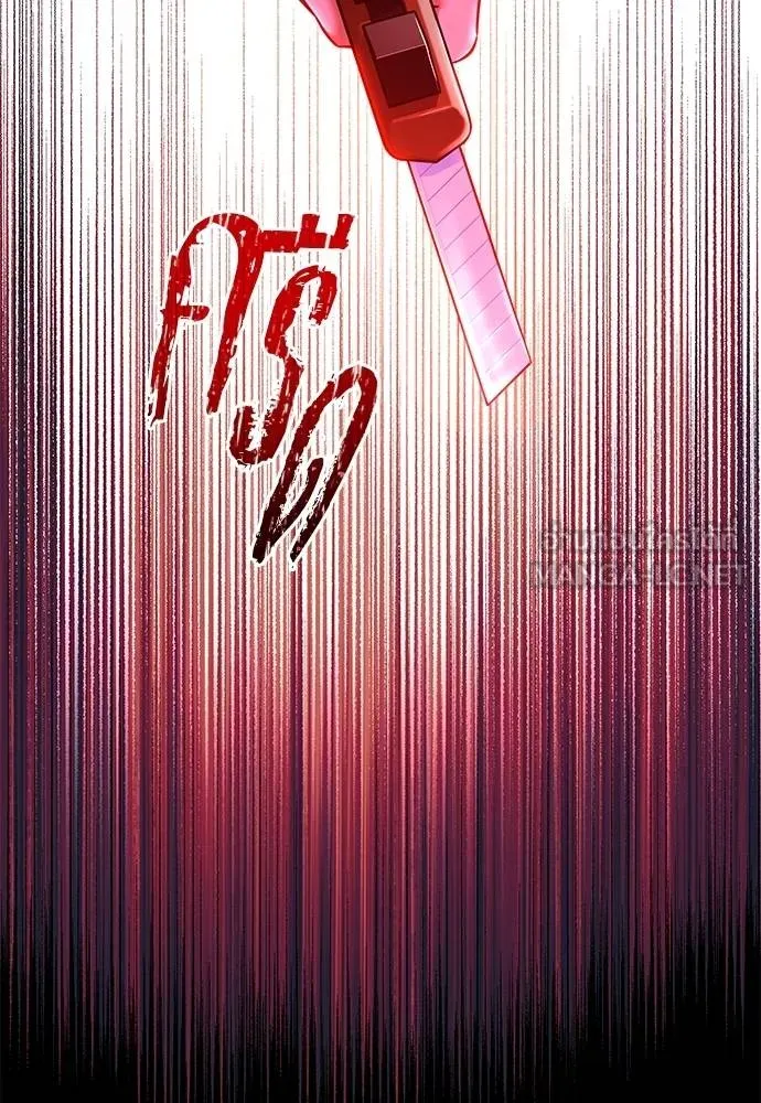 ชำแหละอะคาเดมี ตอนที่ 39 รูปที่ 29