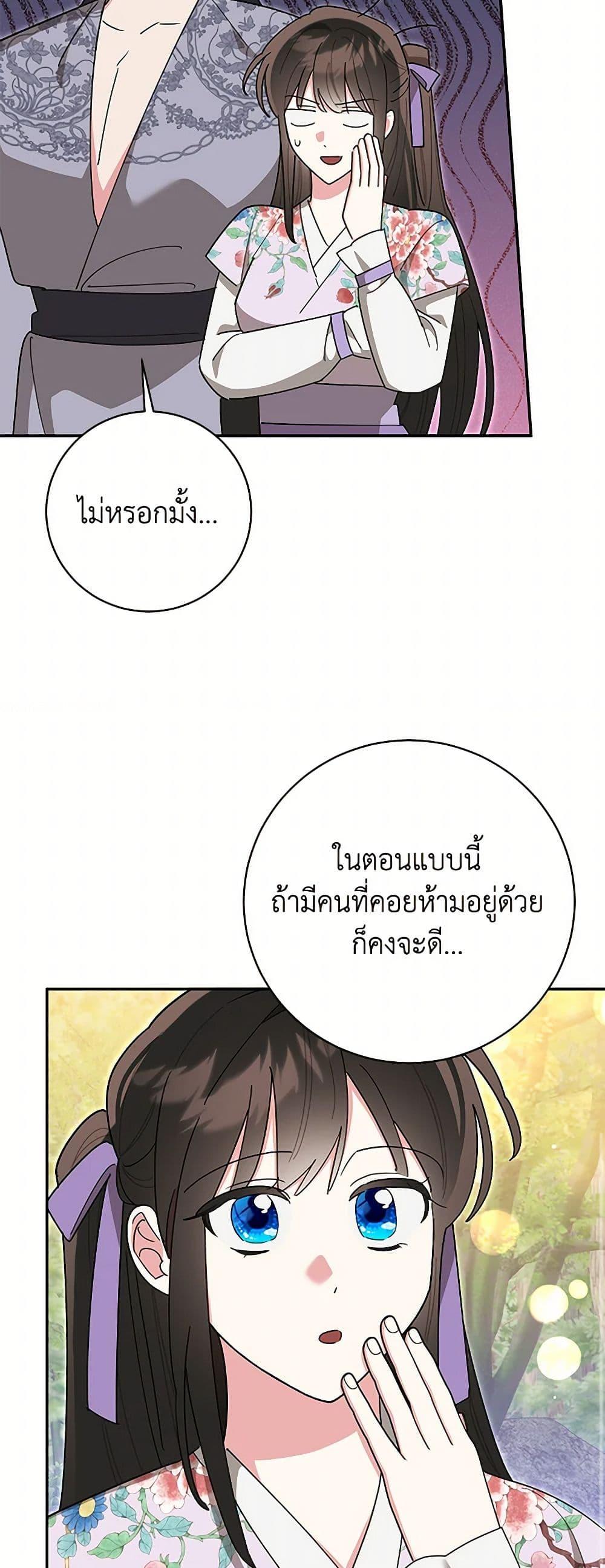 Manga-lc-com อ่านมังงะ อ่านการ์ตูน ออนไลน์ ฟรี Precious Daughter of the Greatest Martial Arts Villain ตอนที่ 1 2 3 4 5 6 7 8 9 10 11 12 13 14 ฟรี ไม่มีโฆษณา Manga-lc - อ่าน มังงะ อ่าน การ์ตูน ออนไลน์ อ่านมังงะ ฟรี
