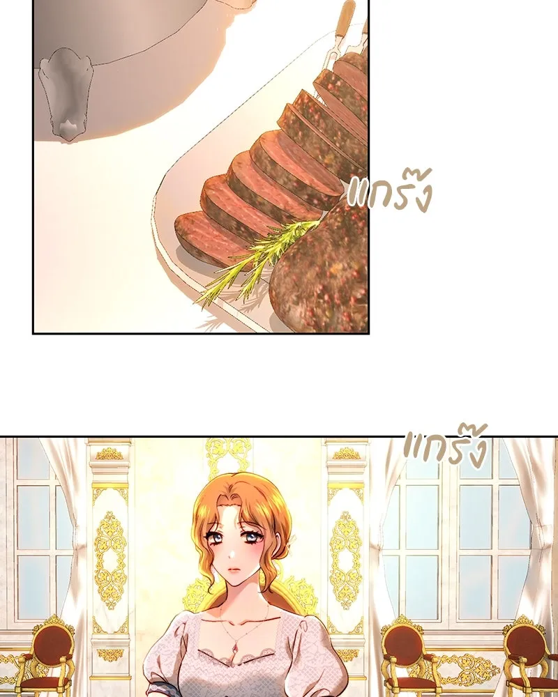 เจ้าหญิงคลั่งแห่งวังหลวง ตอนที่ 92 รูปที่ 77