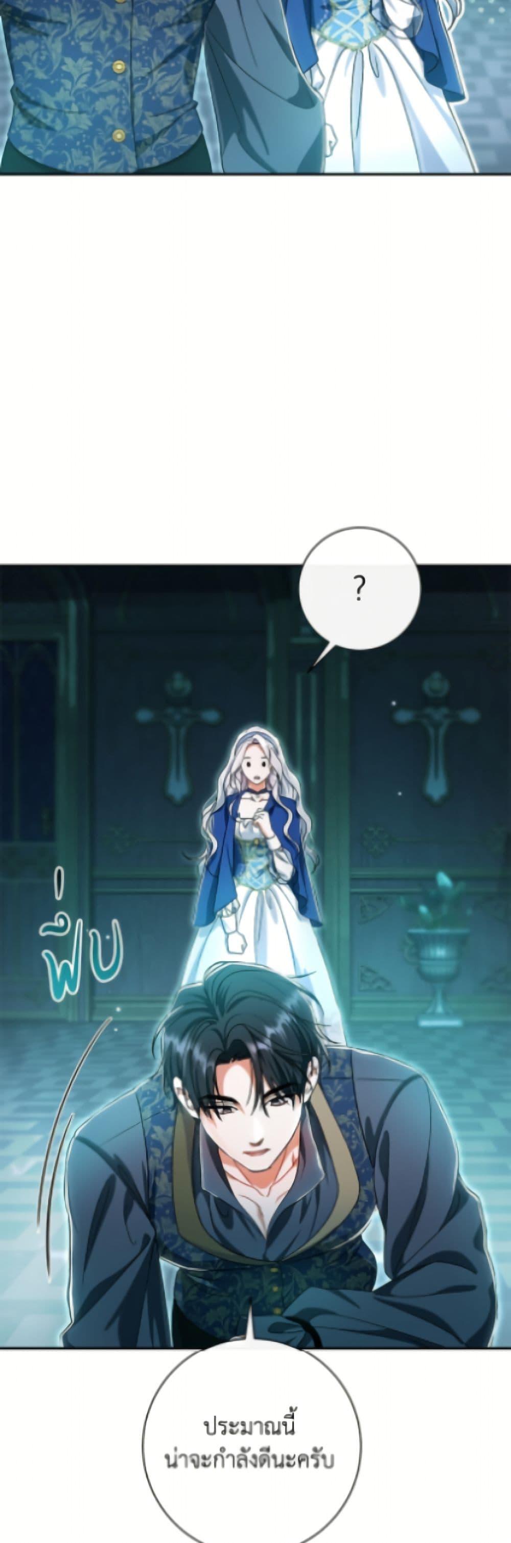 Manga-lc-com อ่านมังงะ อ่านการ์ตูน ออนไลน์ ฟรี The Villain’s Match Is Too Perfect ตอนที่ 1 2 3 4 5 6 7 8 9 10 11 12 13 14 ฟรี ไม่มีโฆษณา Manga-lc - อ่าน มังงะ อ่าน การ์ตูน ออนไลน์ อ่านมังงะ ฟรี