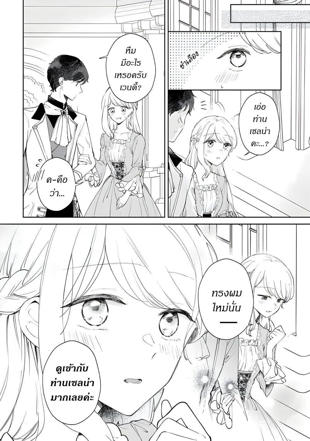 Manga-lc-com อ่านมังงะ อ่านการ์ตูน ออนไลน์ ฟรี Ane ni Kon’yakusha o Netorareta no de Wakeari Reisoku to Kekkon Shite Henkyou e to Mukaimasu Kurou no Saki ni Matteita no wa, Masaka no Dekiai to Shiawase deshita ตอนที่ 1 2 3 4 5 6 7 8 9 10 11 12 13 14 ฟรี ไม่มีโฆษณา Manga-lc - อ่าน มังงะ อ่าน การ์ตูน ออนไลน์ อ่านมังงะ ฟรี