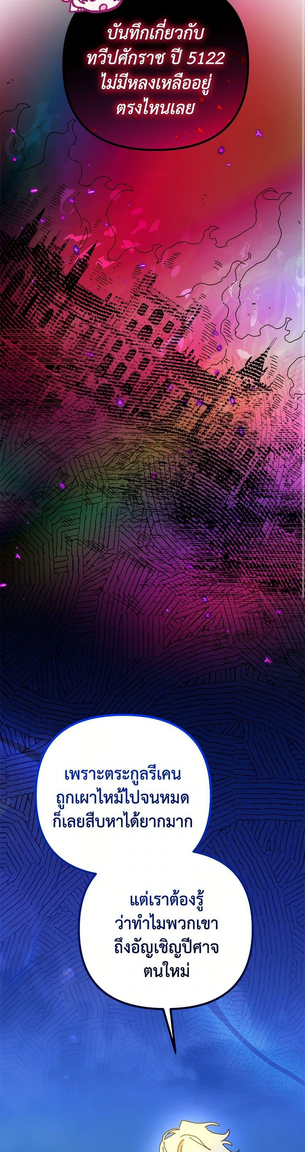 Manga-lc-com อ่านมังงะ อ่านการ์ตูน ออนไลน์ ฟรี The Princess Pretends to Be Crazy ตอนที่ 1 2 3 4 5 6 7 8 9 10 11 12 13 14 ฟรี ไม่มีโฆษณา Manga-lc - อ่าน มังงะ อ่าน การ์ตูน ออนไลน์ อ่านมังงะ ฟรี