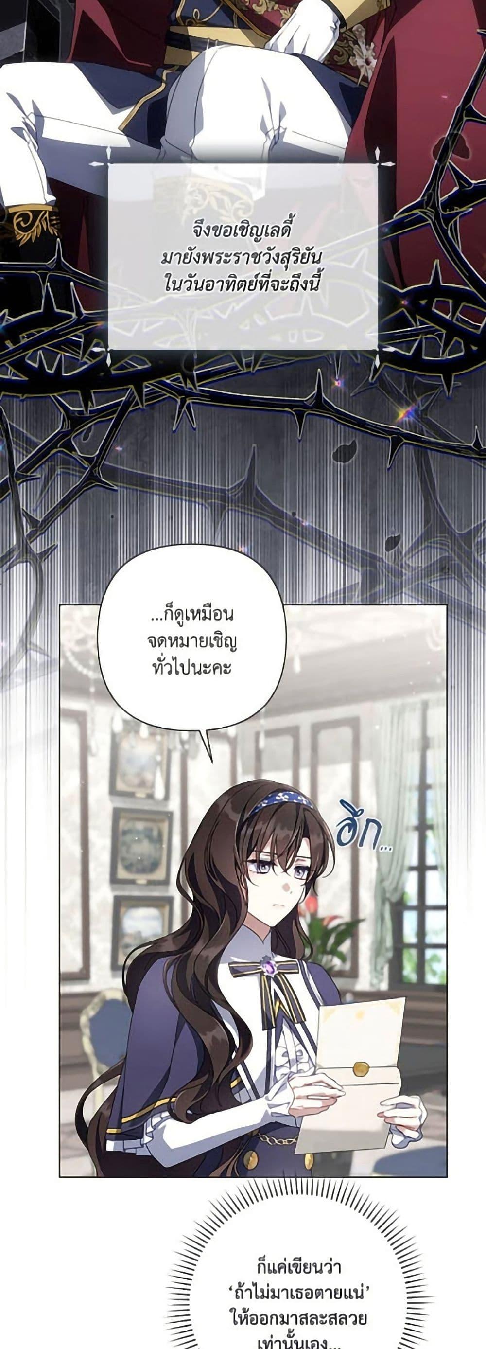 Manga-lc-com อ่านมังงะ อ่านการ์ตูน ออนไลน์ ฟรี Villainess Streamer ตอนที่ 1 2 3 4 5 6 7 8 9 10 11 12 13 14 ฟรี ไม่มีโฆษณา Manga-lc - อ่าน มังงะ อ่าน การ์ตูน ออนไลน์ อ่านมังงะ ฟรี
