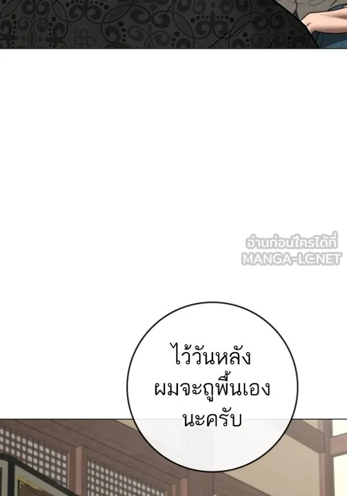 reality ตอนที่ 160 รูปที่ 66