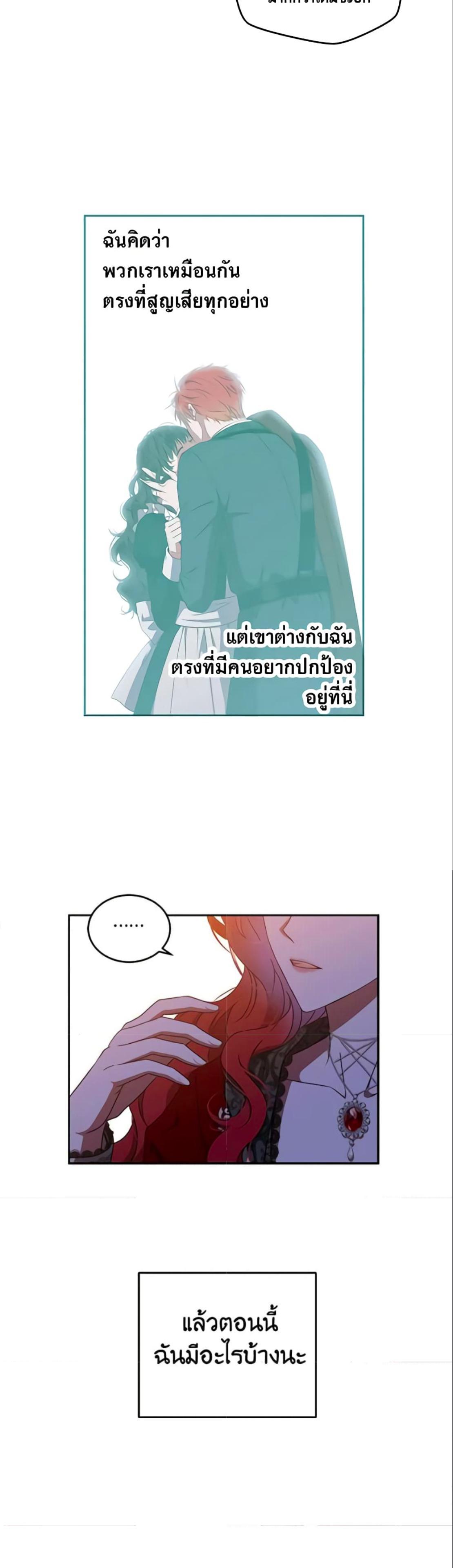 Manga-lc-com อ่านมังงะ อ่านการ์ตูน ออนไลน์ ฟรี I Fell into a Reverse Harem Game! ตอนที่ 1 2 3 4 5 6 7 8 9 10 11 12 13 14 ฟรี ไม่มีโฆษณา Manga-lc - อ่าน มังงะ อ่าน การ์ตูน ออนไลน์ อ่านมังงะ ฟรี