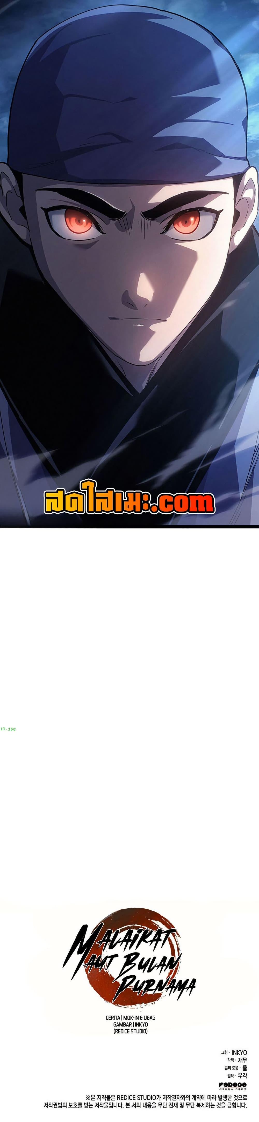 Manga-lc-com อ่านมังงะ อ่านการ์ตูน ออนไลน์ ฟรี Reaper of the Drifting Moon ตอนที่ 1 2 3 4 5 6 7 8 9 10 11 12 13 14 ฟรี ไม่มีโฆษณา Manga-lc - อ่าน มังงะ อ่าน การ์ตูน ออนไลน์ อ่านมังงะ ฟรี