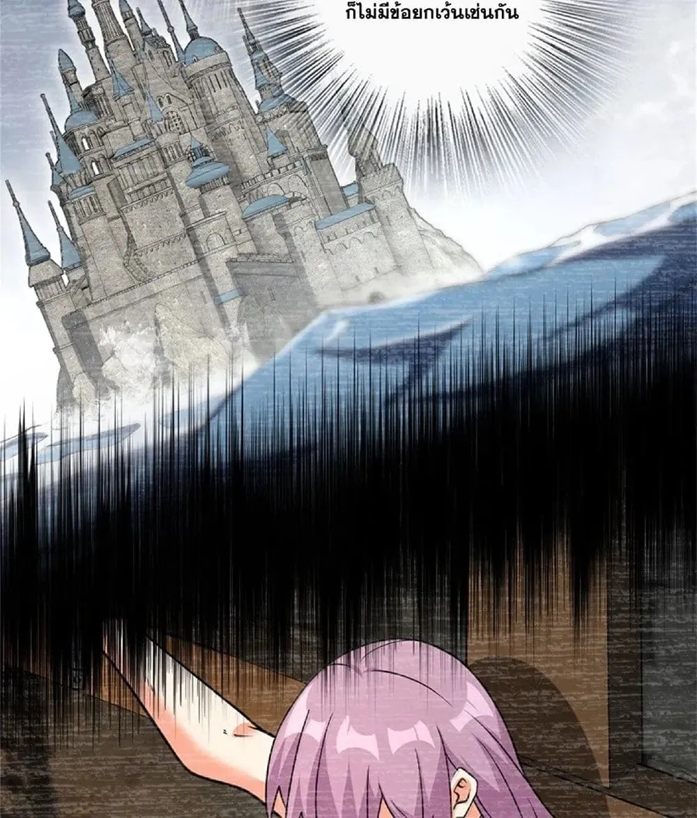 Manga-lc-com อ่านมังงะ อ่านการ์ตูน ออนไลน์ ฟรี Release That Witch ตอนที่ 1 2 3 4 5 6 7 8 9 10 11 12 13 14 ฟรี ไม่มีโฆษณา Manga-lc - อ่าน มังงะ อ่าน การ์ตูน ออนไลน์ อ่านมังงะ ฟรี