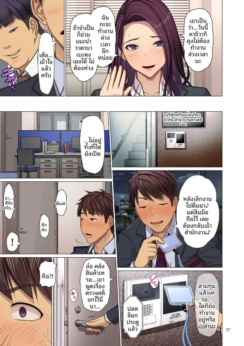 Doujin-Lc- อ่าน โดจิน มังฮวา เกาหลี ญี่ปุ่น จีน แปลไทย ทั้งๆที่ผมชอบหัวหน้าก่อนเเท้ๆ (Emori Uki) ตอนที่ 1 2 3 4 5 6 7 8 9 10 11 12 13 14 ฟรี ไม่มีโฆษณา อ่าน โดจิน Manhwa เกาหลี ญี่ปุ่น จีน เรามีครบ คัดมาให้เน้นๆ โดจิน 18+ รับประกันความฟินโดย  Doujin Lc