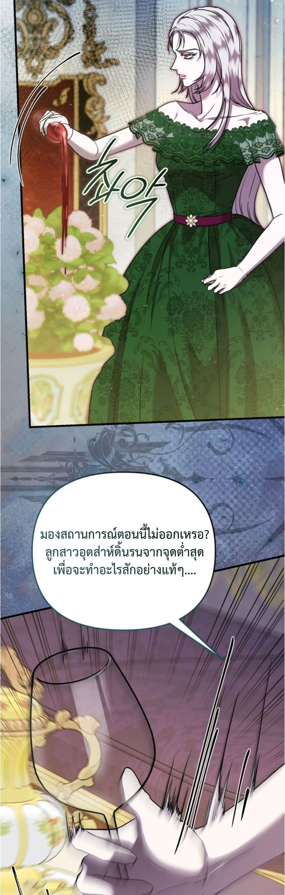 Manga-lc-com อ่านมังงะ อ่านการ์ตูน ออนไลน์ ฟรี You Are at the End of the Downfall ตอนที่ 1 2 3 4 5 6 7 8 9 10 11 12 13 14 ฟรี ไม่มีโฆษณา Manga-lc - อ่าน มังงะ อ่าน การ์ตูน ออนไลน์ อ่านมังงะ ฟรี