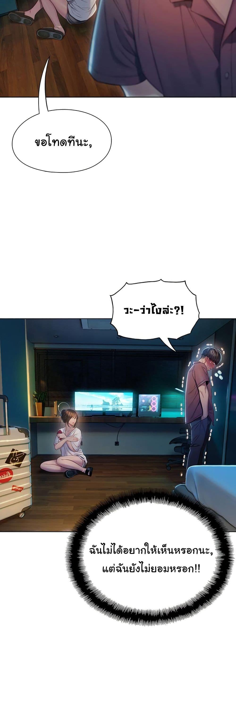 Doujin-Lc- อ่าน โดจิน มังฮวา เกาหลี ญี่ปุ่น จีน แปลไทย Love Limit Exceeded รักเกินพิกัด ตอนที่ 1 2 3 4 5 6 7 8 9 10 11 12 13 14 ฟรี ไม่มีโฆษณา อ่าน โดจิน Manhwa เกาหลี ญี่ปุ่น จีน เรามีครบ คัดมาให้เน้นๆ โดจิน 18+ รับประกันความฟินโดย  Doujin Lc