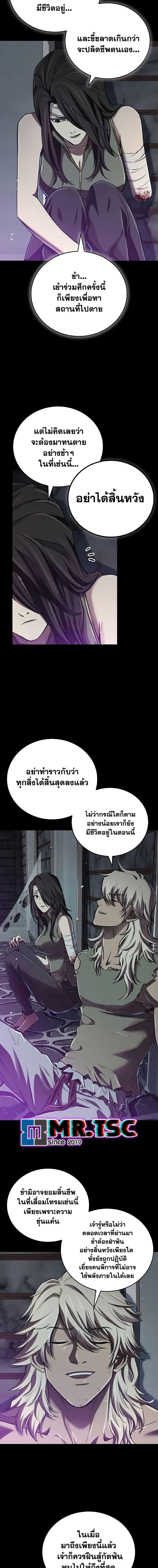 Manga-lc-com อ่านมังงะ อ่านการ์ตูน ออนไลน์ ฟรี The Demonic Cult Instructor Returns ตอนที่ 1 2 3 4 5 6 7 8 9 10 11 12 13 14 ฟรี ไม่มีโฆษณา Manga-lc - อ่าน มังงะ อ่าน การ์ตูน ออนไลน์ อ่านมังงะ ฟรี