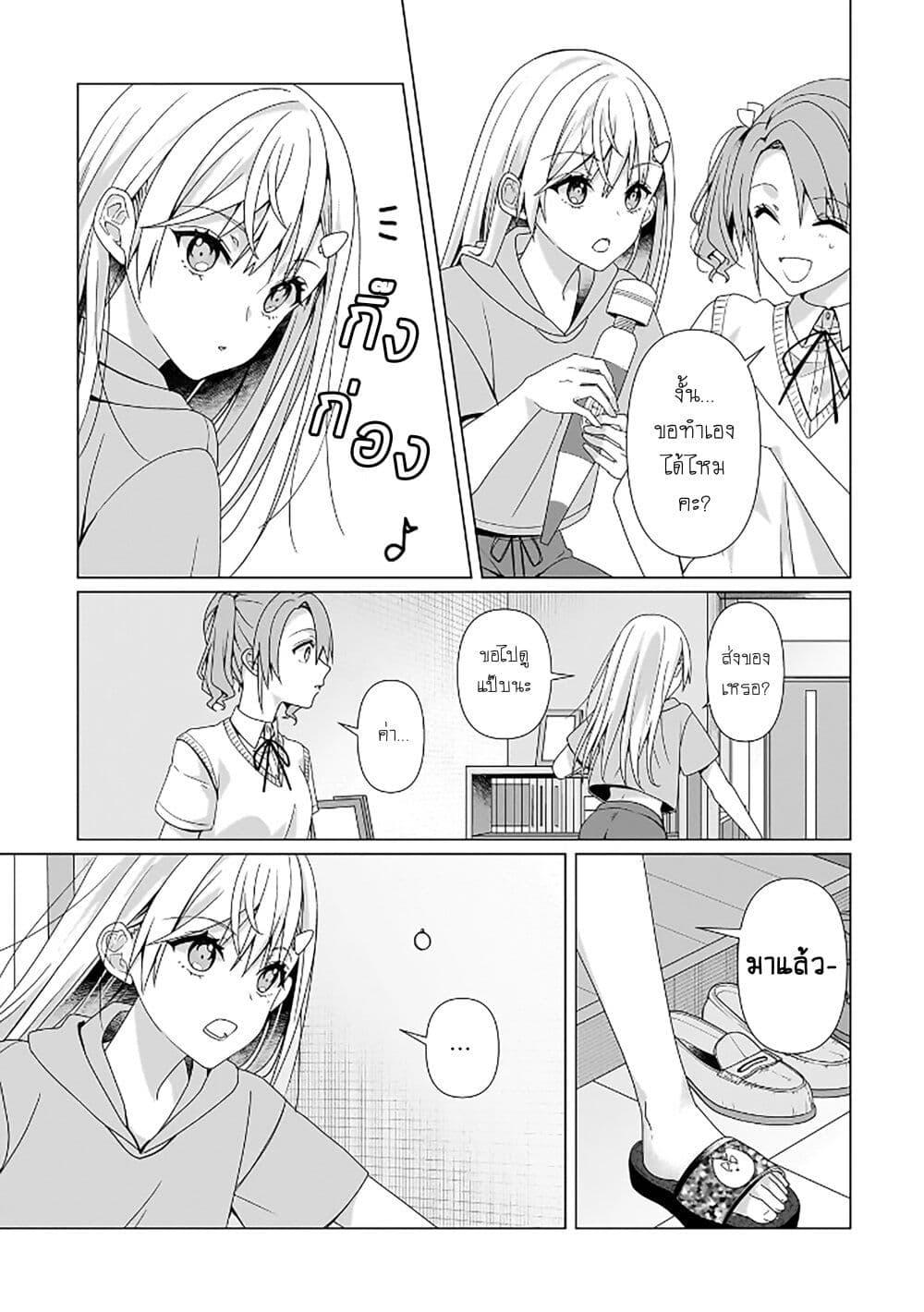 Manga-lc-com อ่านมังงะ อ่านการ์ตูน ออนไลน์ ฟรี Yuri no Hajimari wa Dorei Kara ตอนที่ 1 2 3 4 5 6 7 8 9 10 11 12 13 14 ฟรี ไม่มีโฆษณา Manga-lc - อ่าน มังงะ อ่าน การ์ตูน ออนไลน์ อ่านมังงะ ฟรี