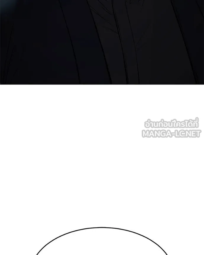 Baek XX ตอนที่ 116 รูปที่ 95