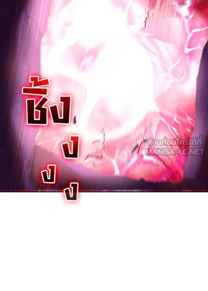 เป้าหมายครั้งที่ 2 ตอนที่ 62 รูปที่ 66