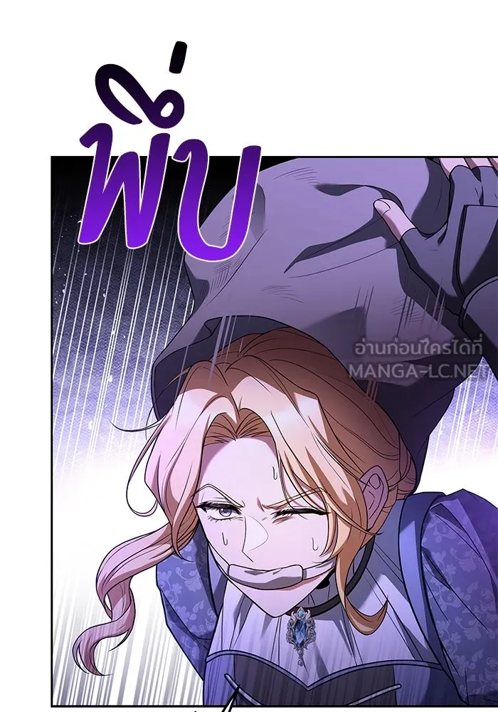 ครัวจอมเวท ตอนที่ 23 รูปที่ 75