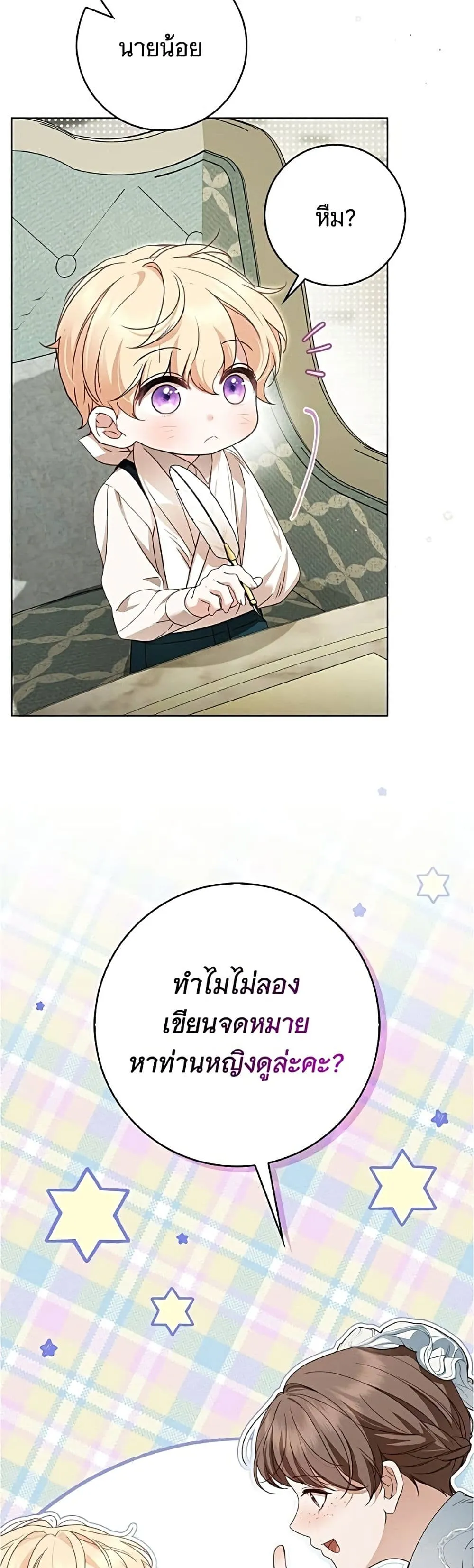 Manga-lc-com อ่านมังงะ อ่านการ์ตูน ออนไลน์ ฟรี The Count’s Secret Maid ตอนที่ 1 2 3 4 5 6 7 8 9 10 11 12 13 14 ฟรี ไม่มีโฆษณา Manga-lc - อ่าน มังงะ อ่าน การ์ตูน ออนไลน์ อ่านมังงะ ฟรี
